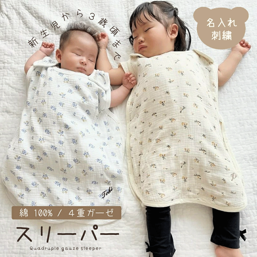 babythree　リリーシリーズ4代目　おまとめ babythree 人気のリリーシリーズ4代目 - メルカリ