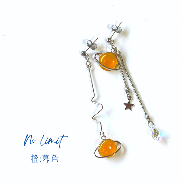 No.113-C 空☆虹☆雲ピアス・イヤリング No.113-C 空☆虹☆雲ピアス