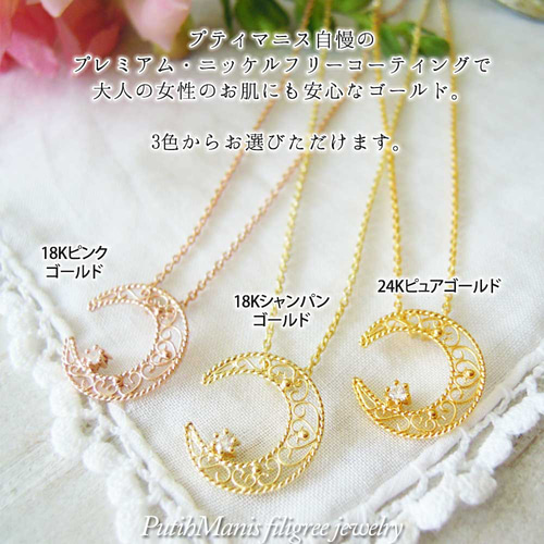 きらきら CZ 太陽 稲妻 北極星 月 ゴールド ネックレス きらきら Sunburst（太陽）ゴールド ネックレス (ネックレス