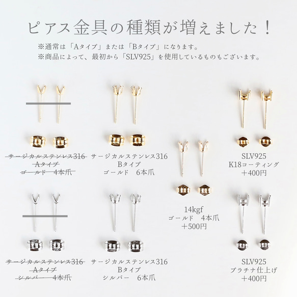 超希少！レディッシュブラウンジルコンのひと粒ピアス｜カラーチェンジ｜限定数｜選べるピアス金具 アレルギー対応 9枚目の画像