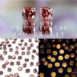 超希少！レディッシュブラウンジルコンのひと粒ピアス｜カラーチェンジ｜限定数｜選べるピアス金具 アレルギー対応 7枚目の画像