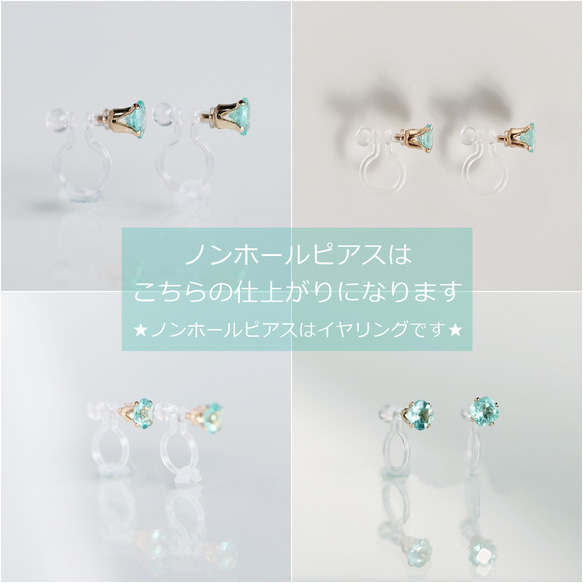超希少！レディッシュブラウンジルコンのひと粒ピアス｜カラーチェンジ｜限定数｜選べるピアス金具 アレルギー対応 8枚目の画像
