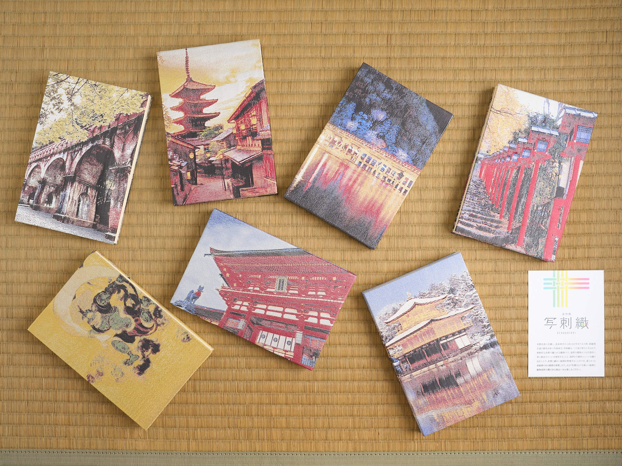 御朱印帳(南禅寺水路閣)