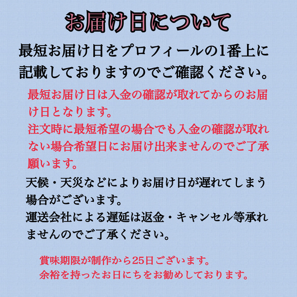 【ピンク×ブルー】チェックと風船とお花のバースデーアイシングクッキーセット8点 5枚目の画像