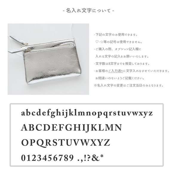 【 Wジッパー マルチケース A 名入れ 】 シルバー ポーチ コインケース ミニ財布 スキミング防止 刻印 HR25U 8枚目の画像