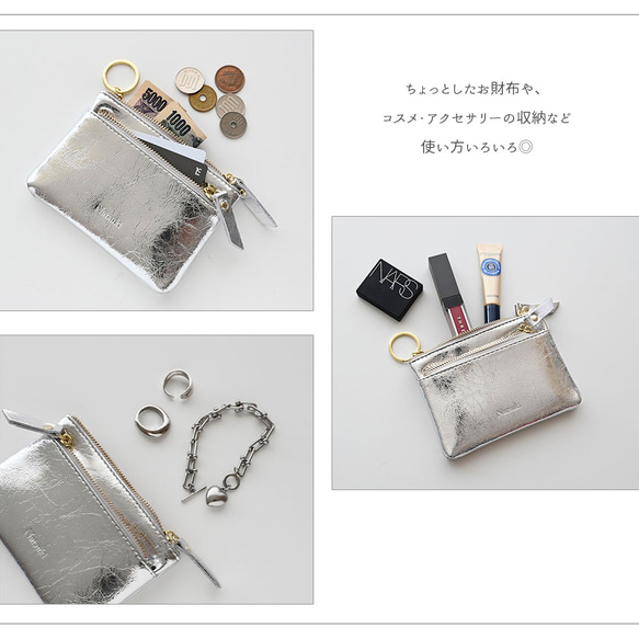 【 Wジッパー マルチケース A 名入れ 】 シルバー ポーチ コインケース ミニ財布 スキミング防止 刻印 HR25U 3枚目の画像