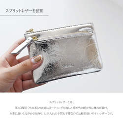 【 Wジッパー マルチケース A 名入れ 】 シルバー ポーチ コインケース ミニ財布 スキミング防止 刻印 HR25U 11枚目の画像