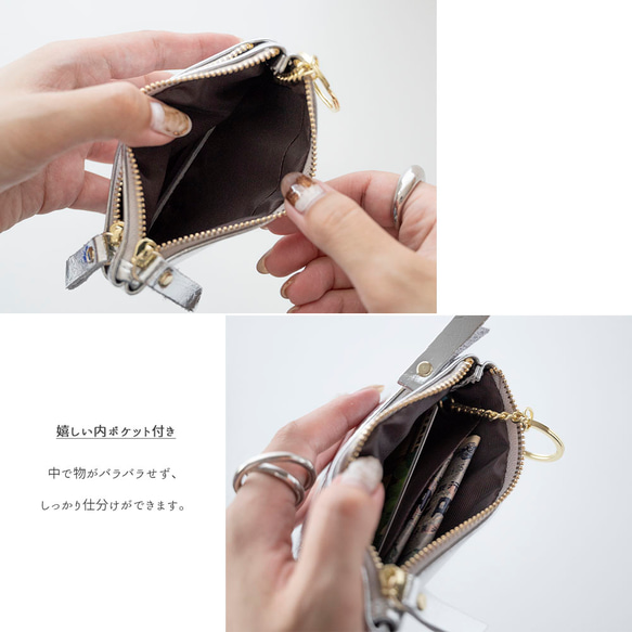【 Wジッパー マルチケース A 名入れ 】 シルバー ポーチ コインケース ミニ財布 スキミング防止 刻印 HR25U 4枚目の画像