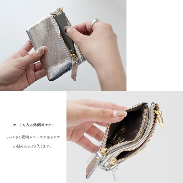 【 Wジッパー マルチケース A 名入れ 】 シルバー ポーチ コインケース ミニ財布 スキミング防止 刻印 HR25U 5枚目の画像
