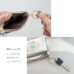 【 Wジッパー マルチケース A 名入れ 】 シルバー ポーチ コインケース ミニ財布 スキミング防止 刻印 HR25U 6枚目の画像