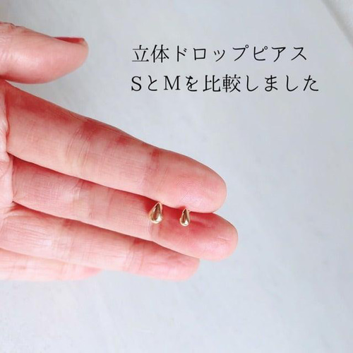 18K ピアス K18 18金 刻印 18KYG 刻印あり ドロップ スタッド
