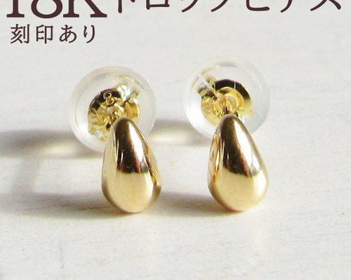 美品★ete エテ ピアスドロップ 925K18刻印入りゴールド ドロップ ピアス（ピアス（両耳用））｜ete（エテ）の