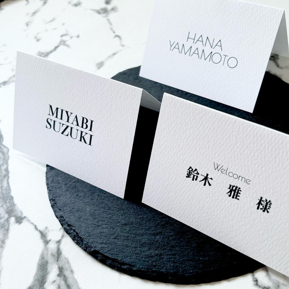 二つ折り席札】1枚70円 席札 二つ折り 結婚式 結婚披露宴 ゲスト