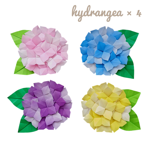 折り紙】紫陽花（アジサイ）の飾りの作り方／[Origami