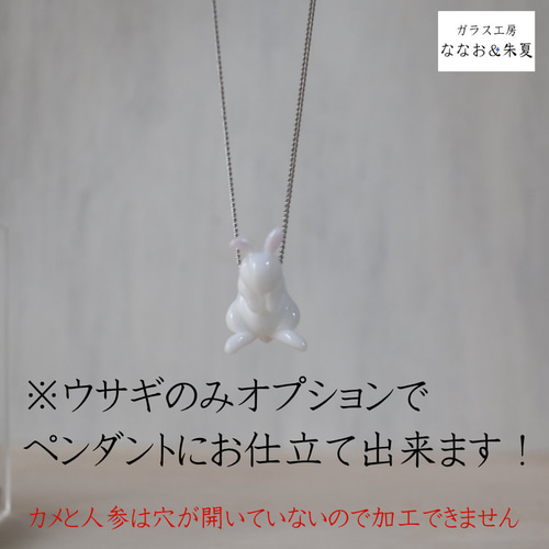 根付　ウサギとカメ　置物　古美術品　 細密細工　骨董 fit=scale-down,w=1200