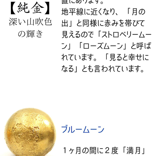 純金 約1g 満月 純金 約1g 満月