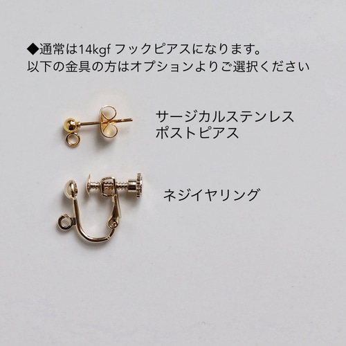 14kgf ブラックシェルのモード風ピアス(イヤリング) ピアス（フック