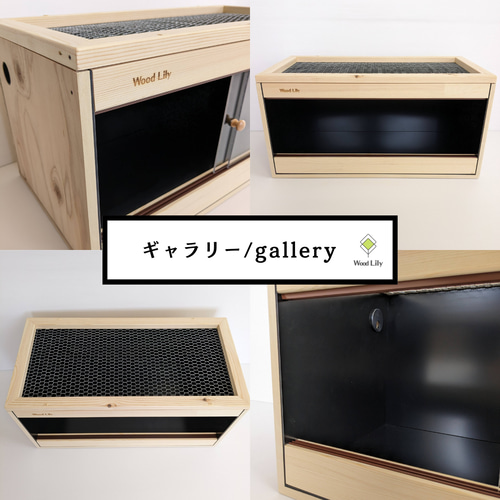 強固な爬虫類「防水パネルケージ:ブラック」90×45×45cm◇送料 強固な爬虫類「防水パネルケージ:ブラック」90×45×45cm◇送料