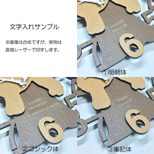 期間限定値下げ3000円引き】【名入れ・文字入れ】 木調3Dデザイン時計