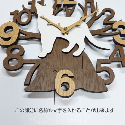 期間限定値下げ3000円引き】名入れ・文字入れ 木とパンダ 3D
