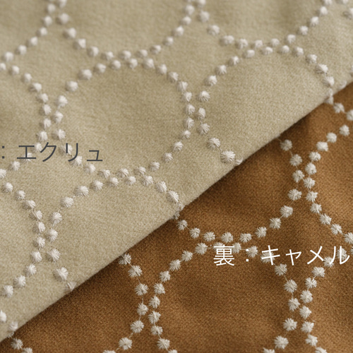 ミナペルホネン dop タンバリン スリム スツール 【エクリュ】 ベンチ mina perhonen - ミナペルホネン dop タンバリン スリム