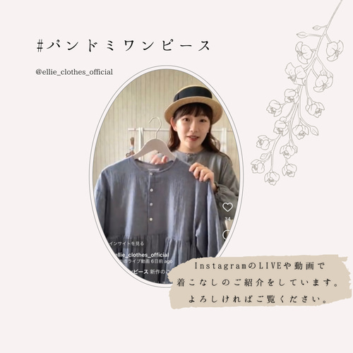 すぐに発送・送0】パンドミワンピース(ギンガムチェック・ブルー  