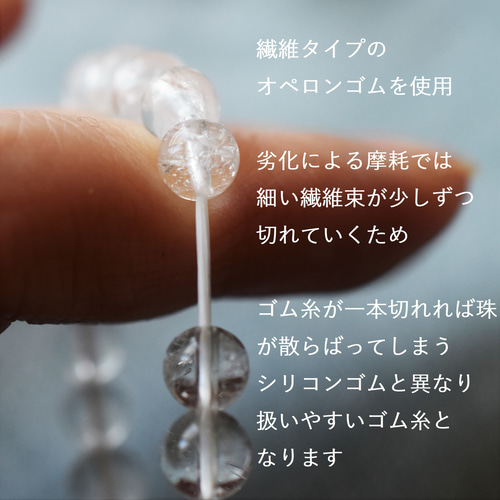 【専用ページ】「幻のクォーツ」　ウラル山脈産　アイスクォーツのブレスレット❣️❣️ 初夏の新作【残り4】「幻のクォーツ」ウラル山脈産 アイス