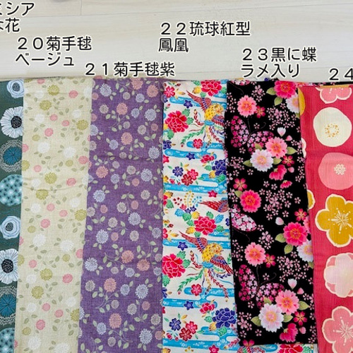 イタグレゆかた ペット服・アクセサリー Angelique