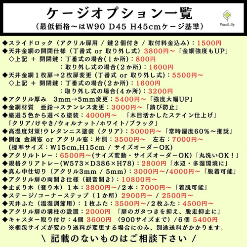 強固な爬虫類「アルミパネルケージ」90×45×45cm #送料無料 #爬虫類 強固な爬虫類「アルミパネルケージ」90×45×45cm #送料無料