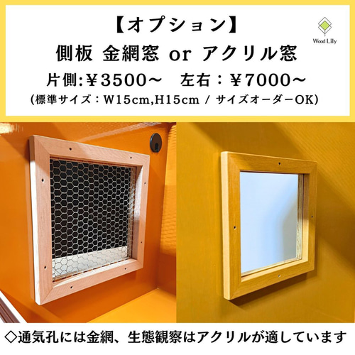 爬虫類ケージ 90×45×45㎝ 全コーキング 爬虫類ケージ 【90×45×45 】天板金網天板穴コーキング 爬虫類