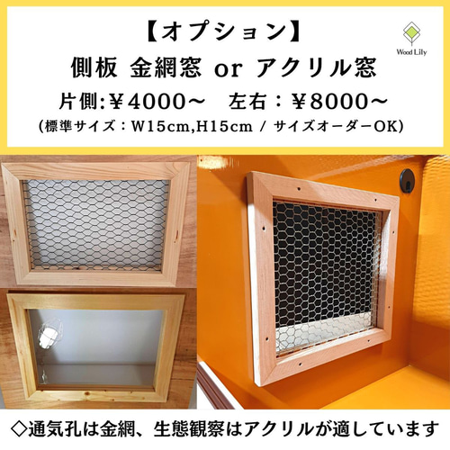 強固な爬虫類「防水パネルケージ:ホワイト」90×45×45cm◇送料 強固な爬虫類「防水パネルケージ:ホワイト」90×45×45cm◇送料