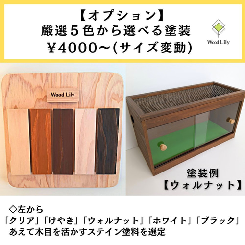 90cm×45cm×45cm アルミ爬虫類飼育ケージ 強固な爬虫類「アルミパネルケージ」90×45×45cm #送料無料