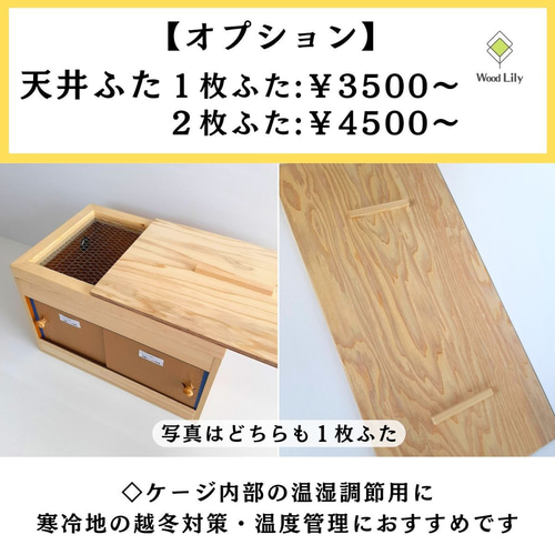 強固な爬虫類「防水パネルケージ:ホワイト」90×45×45cm◇送料 強固な爬虫類「防水パネルケージ:ホワイト」90×45×45cm◇送料
