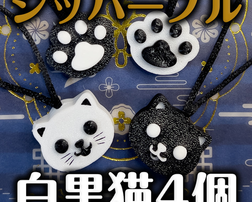 専用丸太 ペア ホルダー 飾り インテリア 猫 肉球 24-158 専用丸太 ペア ホルダー 飾り インテリア 猫 肉球 24-158 専用丸太