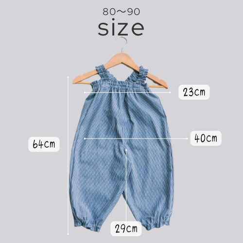 プレイウェア 80サイズ お砂場着 オーバーオール 遊び着 保育園