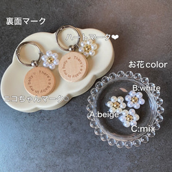 送料込み　家族の愛が伝わるオリジナルマタニティキーホルダー　お父さん　お母さん　木製キーホルダー　マタニティマーク　双子 2枚目の画像
