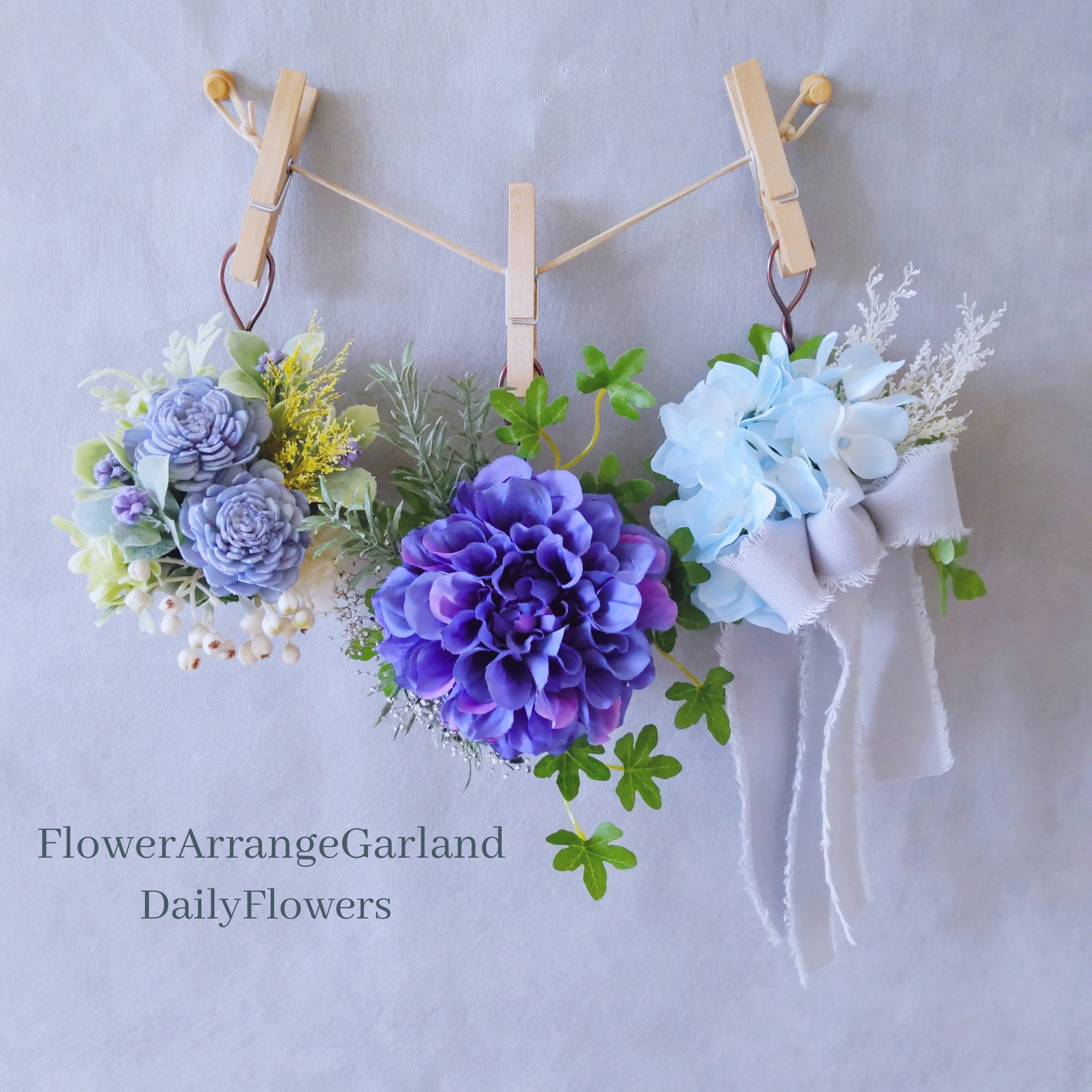 スモークツリー紫陽花ガーランド