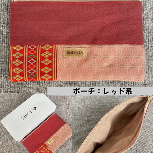 今だけ♩ポーチつきも♡】【受注生産】倉敷畳縁シンプルリボントート