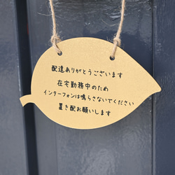 お店の看板に♪葉っぱの形＊屋外対応＊サイズ変更可＊リーフ表札＊　 13枚目の画像