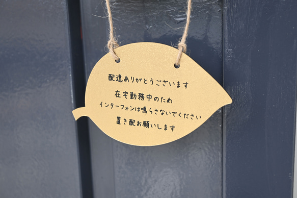 お店の看板に♪葉っぱの形＊屋外対応＊サイズ変更可＊リーフ表札＊　 13枚目の画像