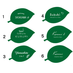 お店の看板に♪葉っぱの形＊屋外対応＊サイズ変更可＊リーフ表札＊　 7枚目の画像