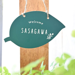 お店の看板に♪葉っぱの形＊屋外対応＊サイズ変更可＊リーフ表札＊　 4枚目の画像