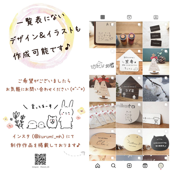 お店の看板に♪葉っぱの形＊屋外対応＊サイズ変更可＊リーフ表札＊　 8枚目の画像