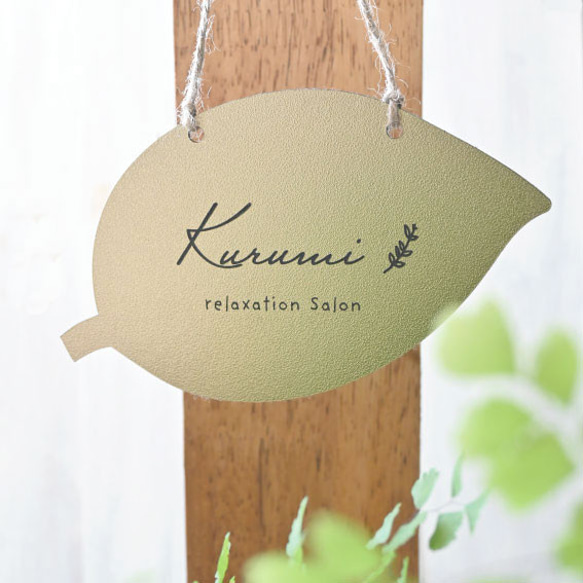 お店の看板に♪葉っぱの形＊屋外対応＊サイズ変更可＊リーフ表札＊　 3枚目の画像