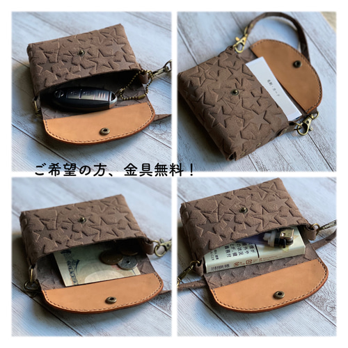 たばこケース シガレットケース スマートキー マルチポーチ カード