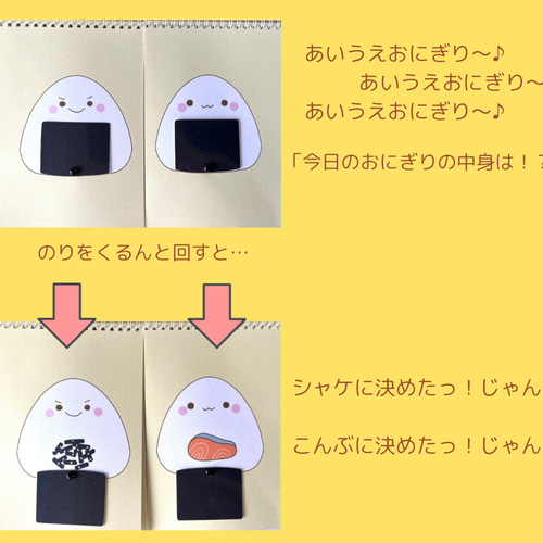 あいうえおにぎり Amazon.co.jp: えほん あいうえおにぎり : ねじめ 正一, いとう