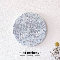 ファブリックパネル ミナペルホネン ボード ワンデイ タンバリン 白