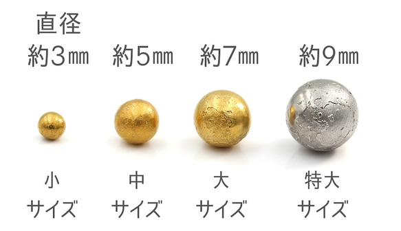 純金 『満月』モチーフ　約22g　特大　お守り【JUNGOLD】 