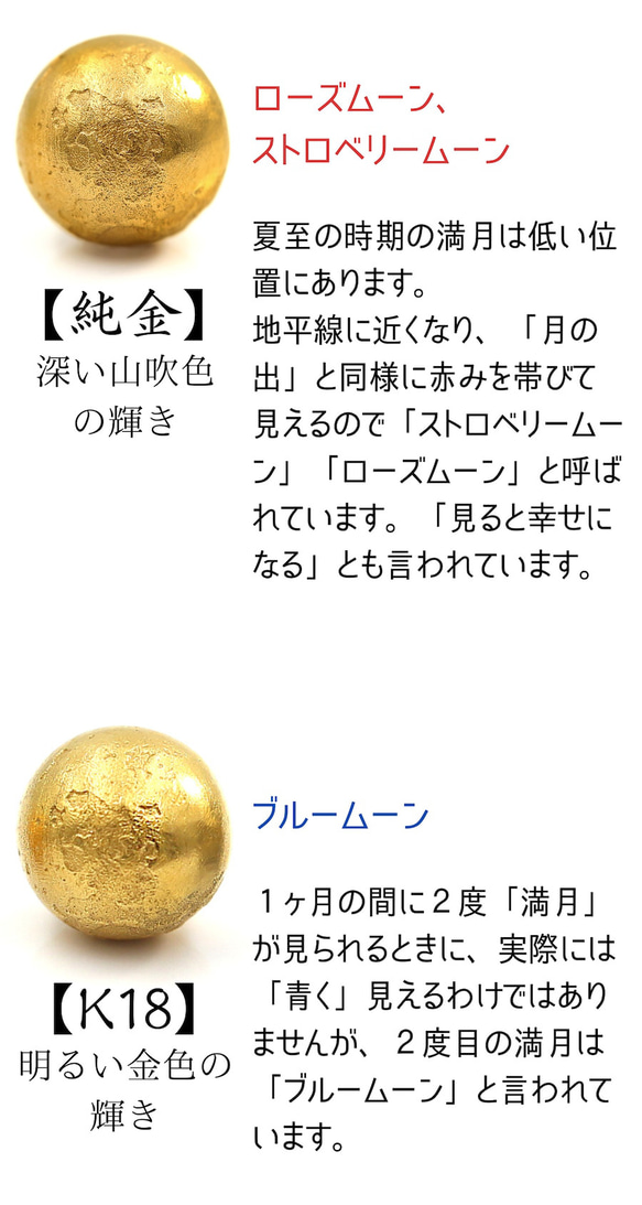 純金 『満月』モチーフ　約22g　特大　お守り【JUNGOLD】 