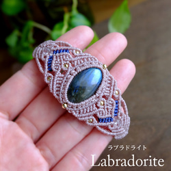 アメジスト（アフリカ産） マクラメ編みブレスレット (バングル風